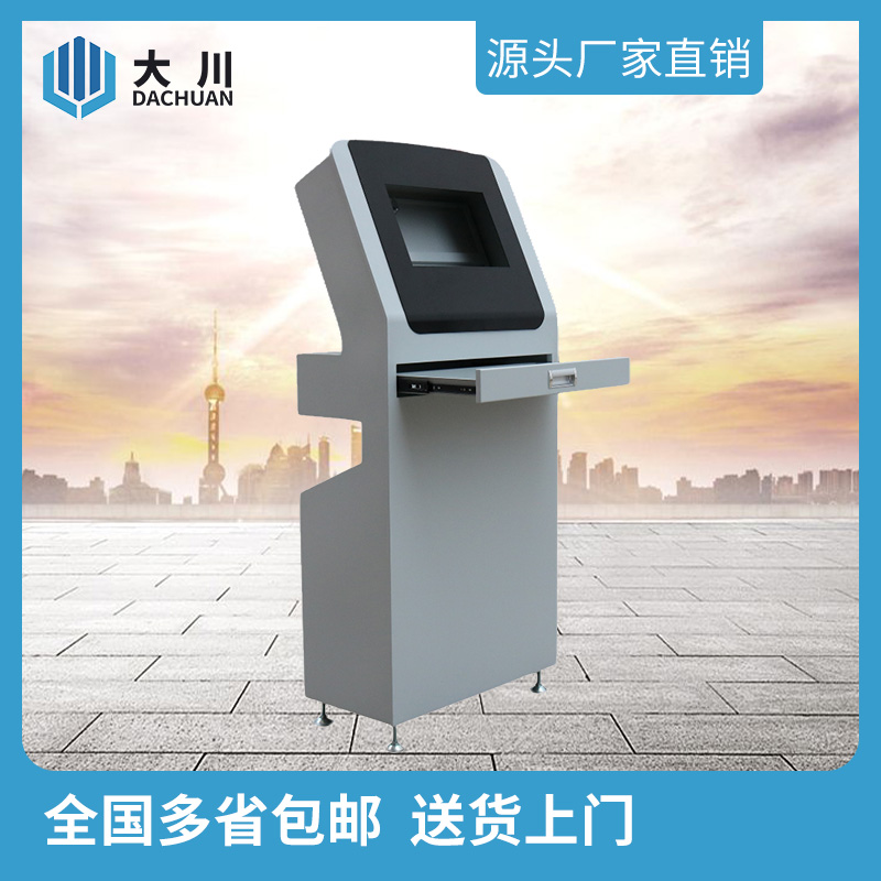 斜屛电脑柜