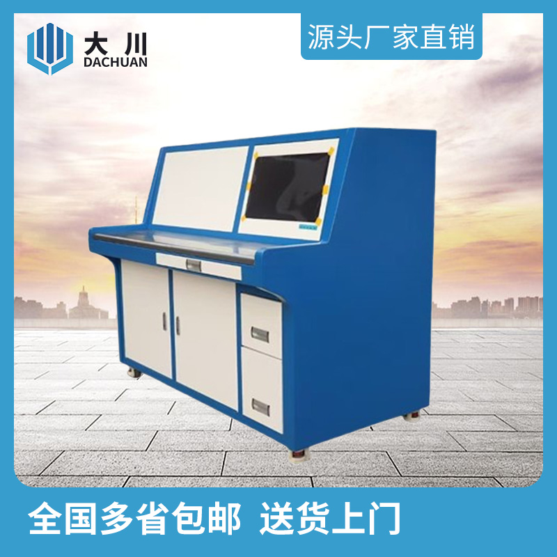 非标机柜