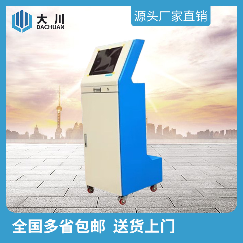 非标机柜