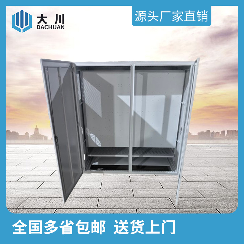 非标机柜