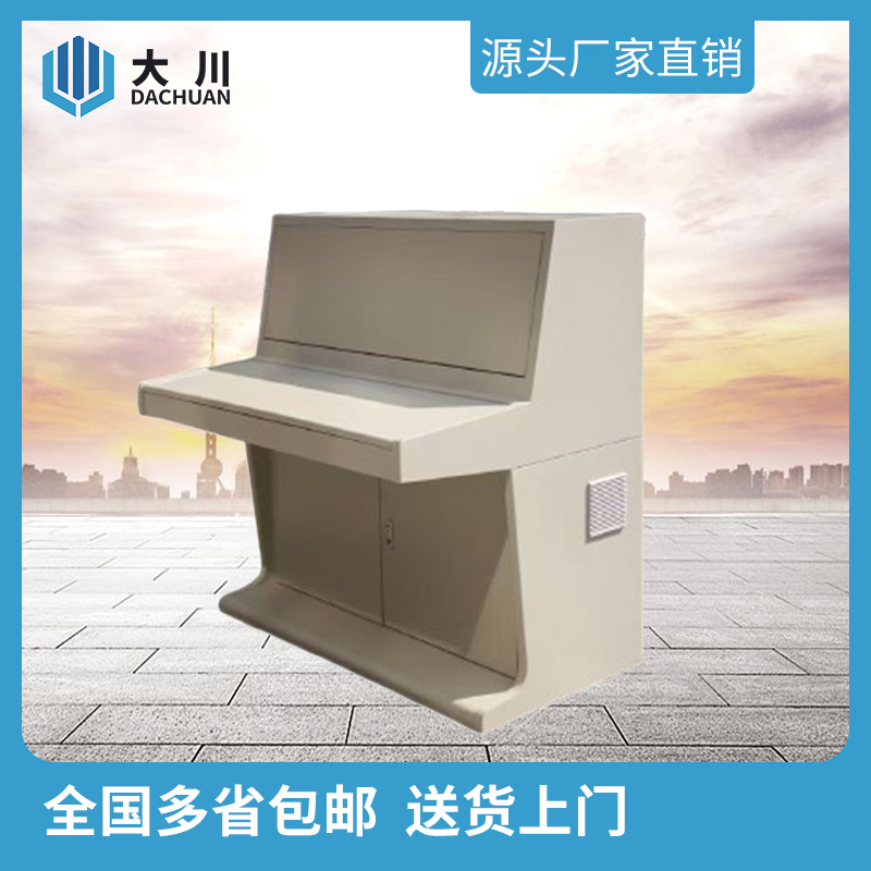 非标机柜