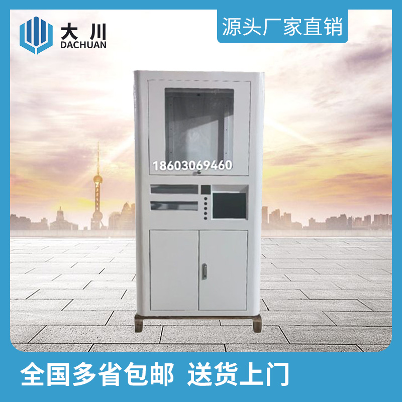 非标机柜