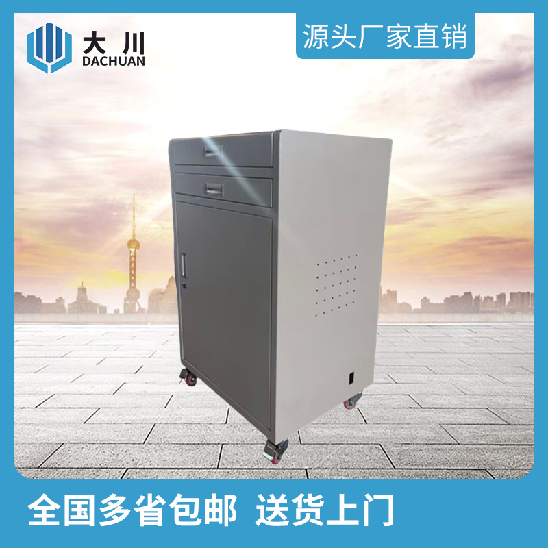 非标机柜