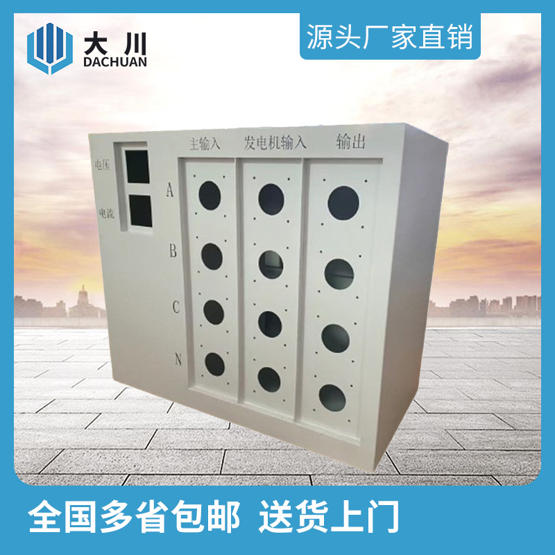 非标机柜