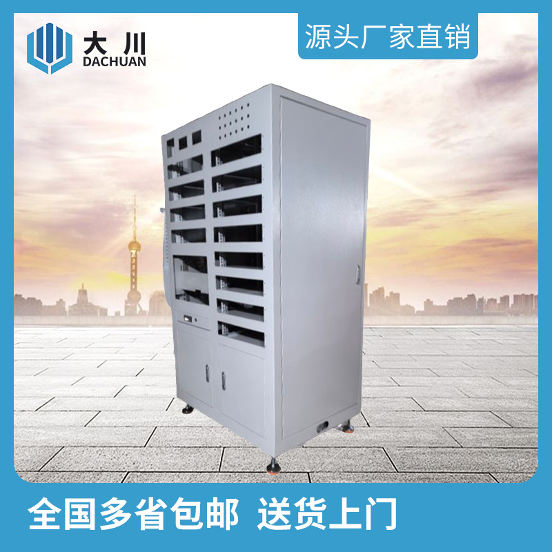非标机柜