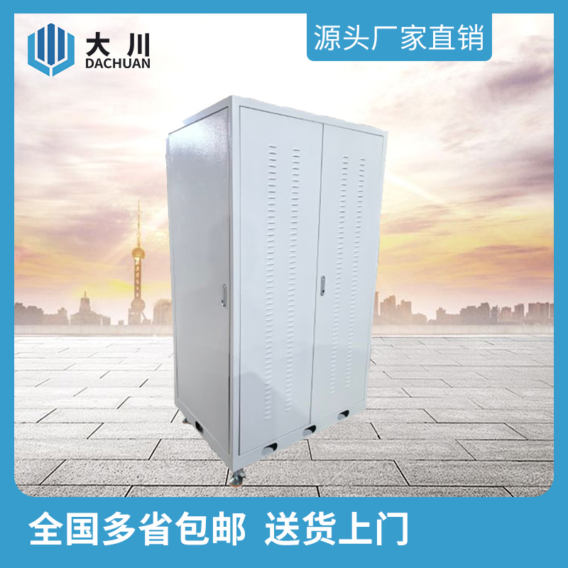 非标机柜