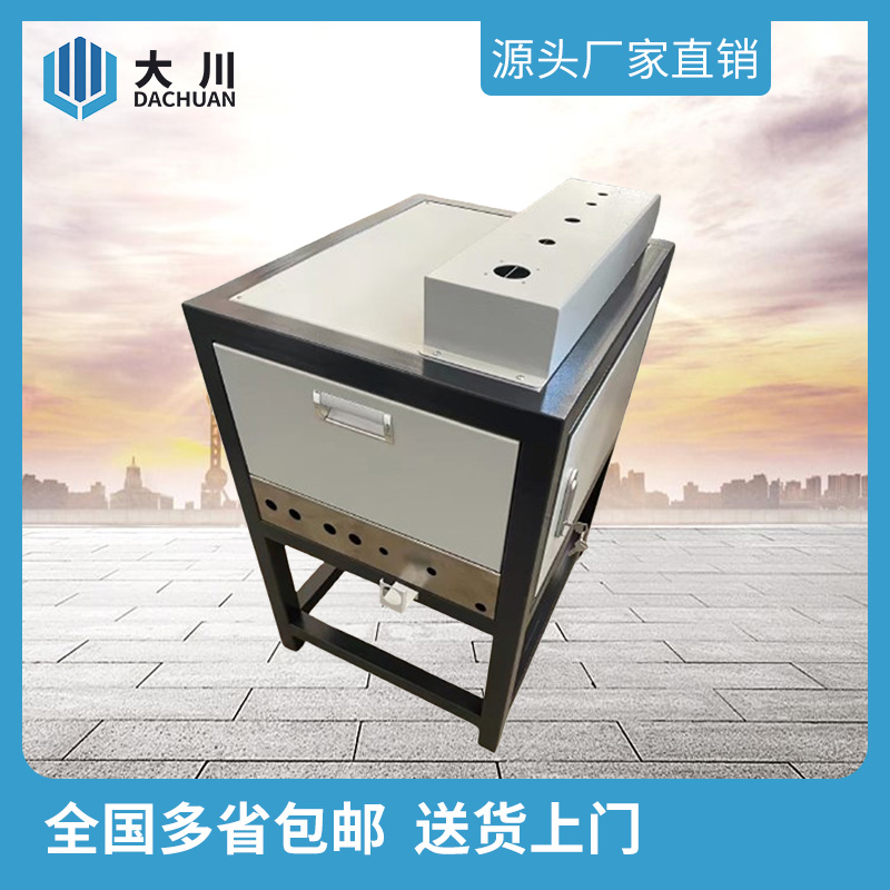 非标机柜