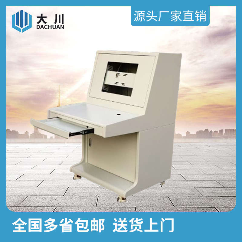 非标机柜