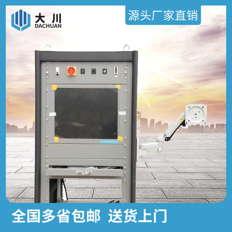 非标机柜