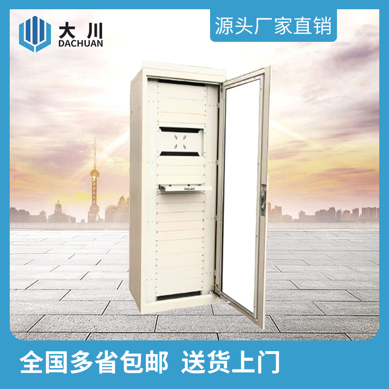非标机柜