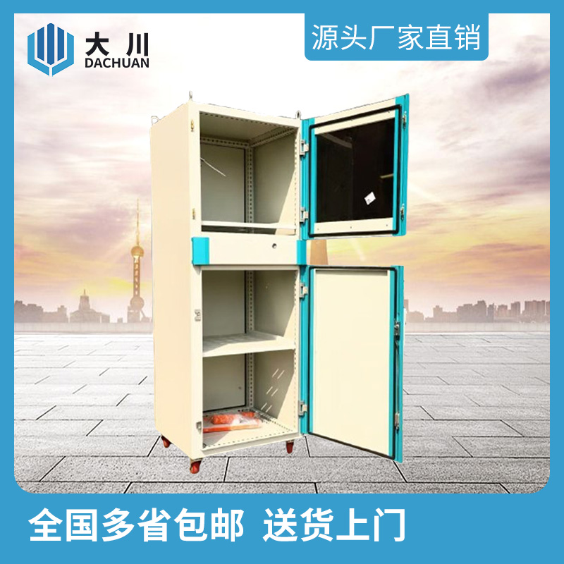 非标机柜